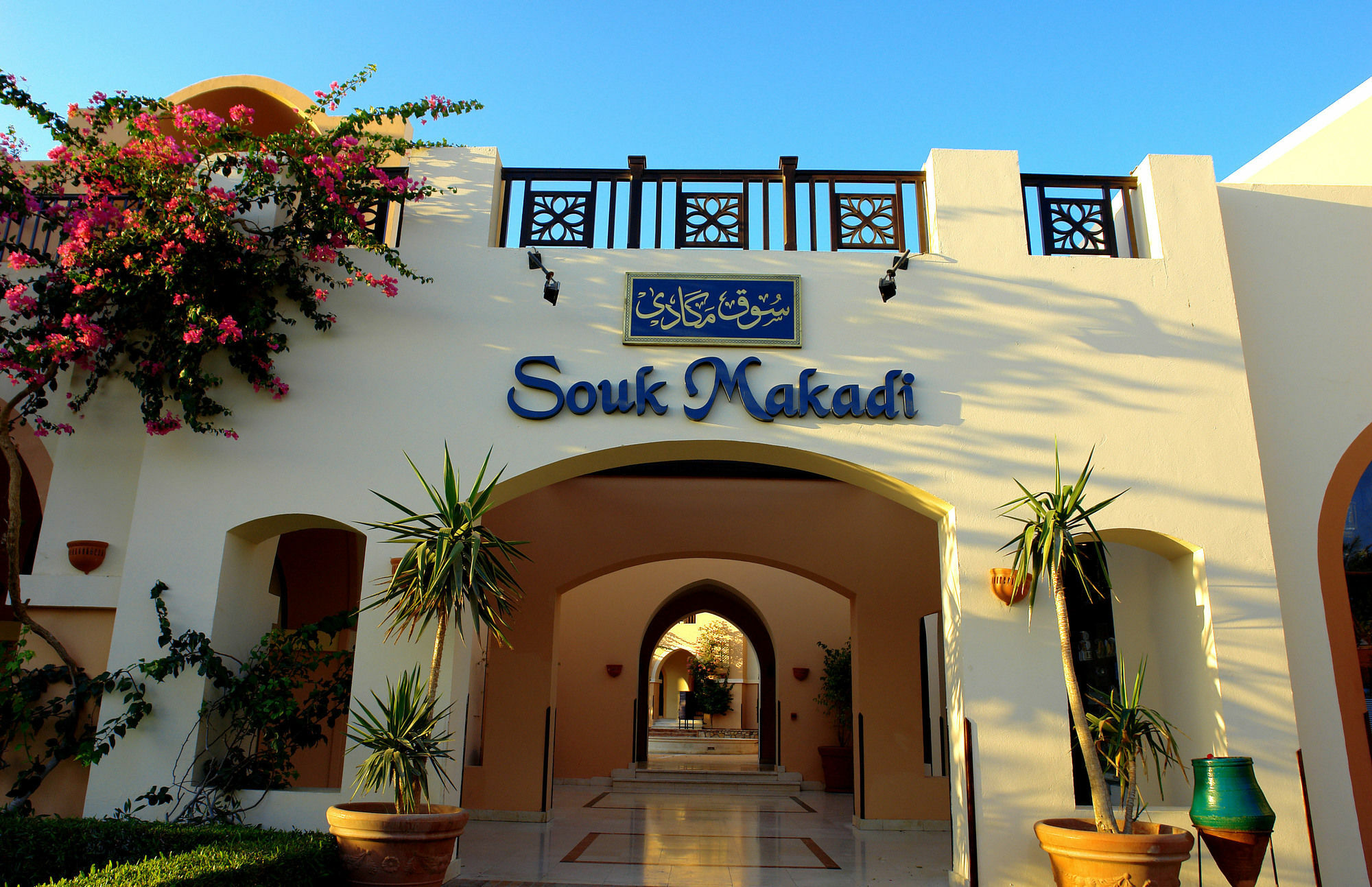 Jaz Makadi Oasis Club Hotel Eksteriør billede